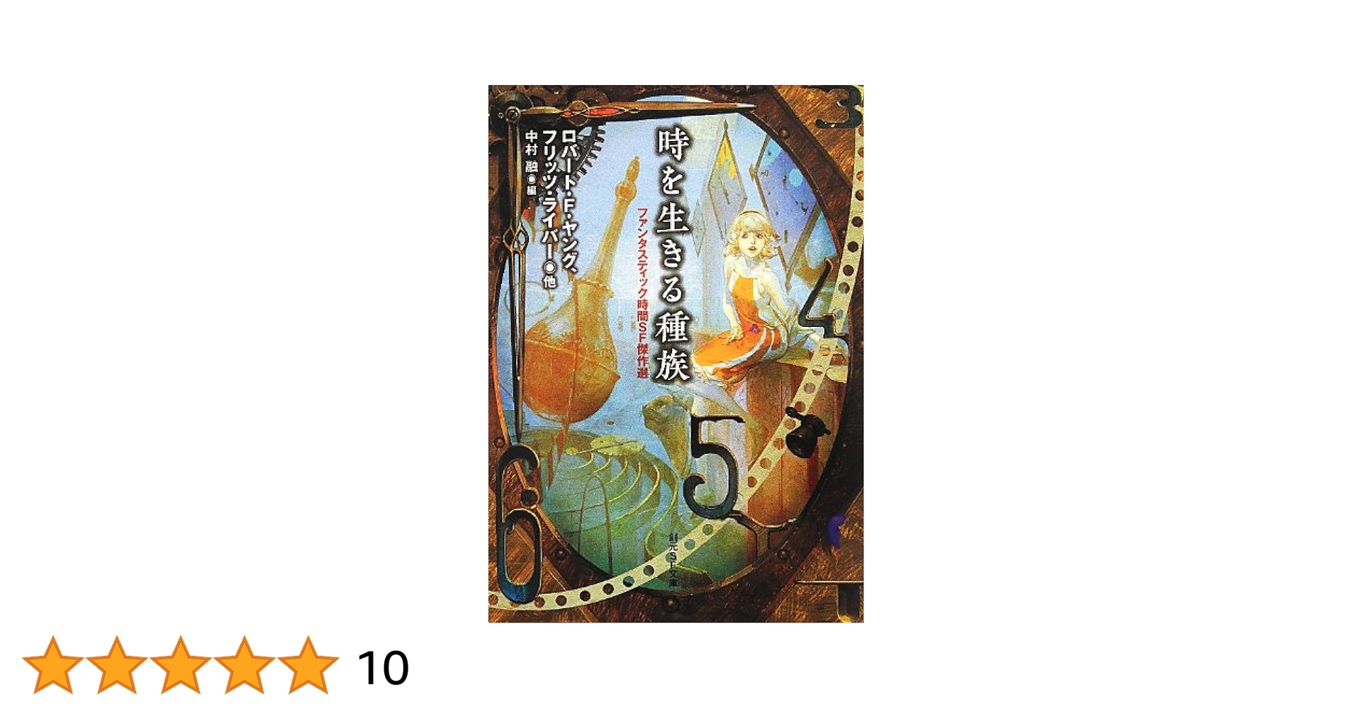 ティニアン・ファイルは語る　原爆投下時暗号原文集 jj0 原爆被爆記録写真集 荒木正人監修 ; ブライアン・バークガフニ